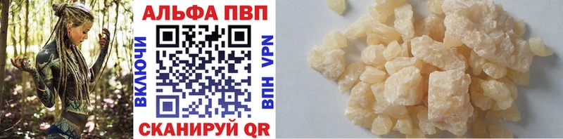 Купить закладки  Северская  APVP СК 