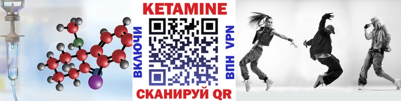 Кетамин ketamine Северская