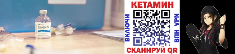 Кетамин ketamine  Купить  Северская 
