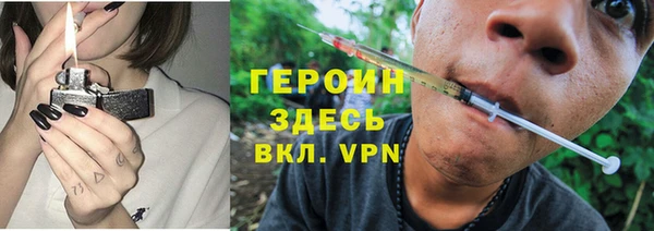 ГАЛЛЮЦИНОГЕННЫЕ ГРИБЫ Волосово