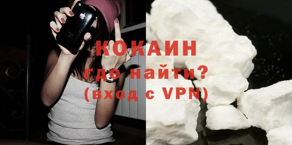 марихуана Волоколамск