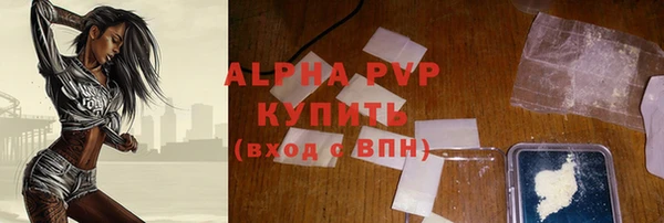 ГАЛЛЮЦИНОГЕННЫЕ ГРИБЫ Волосово