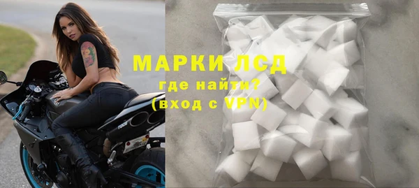 альфа пвп Володарск
