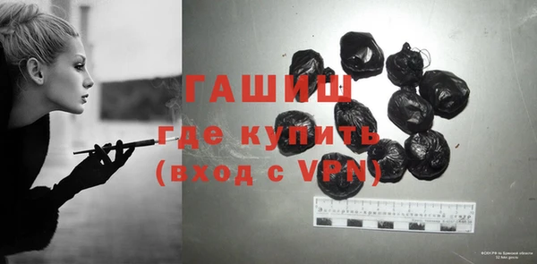 марихуана Волоколамск