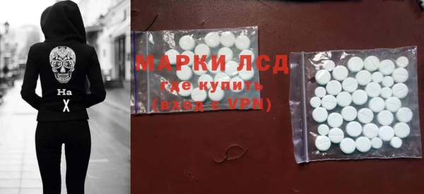 ГАЛЛЮЦИНОГЕННЫЕ ГРИБЫ Волосово