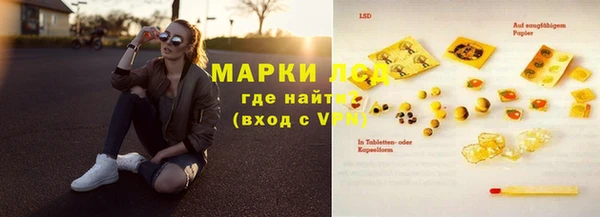 ГАЛЛЮЦИНОГЕННЫЕ ГРИБЫ Волосово