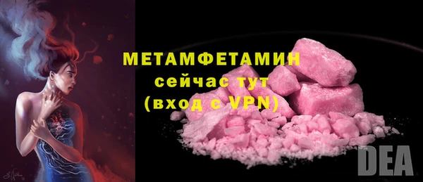 ГАЛЛЮЦИНОГЕННЫЕ ГРИБЫ Волосово