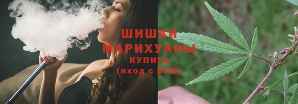марихуана Волоколамск