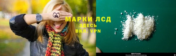 марихуана Волоколамск