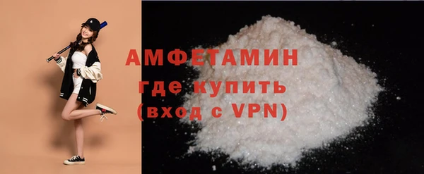 марихуана Волоколамск
