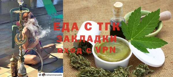 альфа пвп Володарск