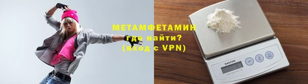 альфа пвп Володарск