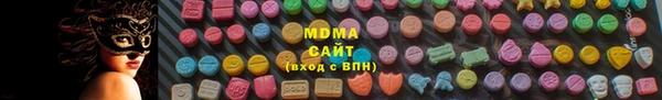 ГАЛЛЮЦИНОГЕННЫЕ ГРИБЫ Волосово