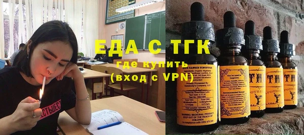 альфа пвп Володарск