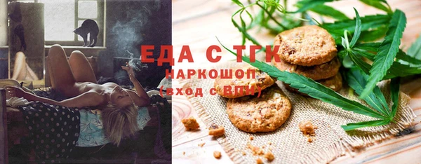 ГАЛЛЮЦИНОГЕННЫЕ ГРИБЫ Волосово