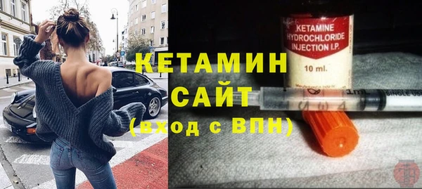 альфа пвп Володарск