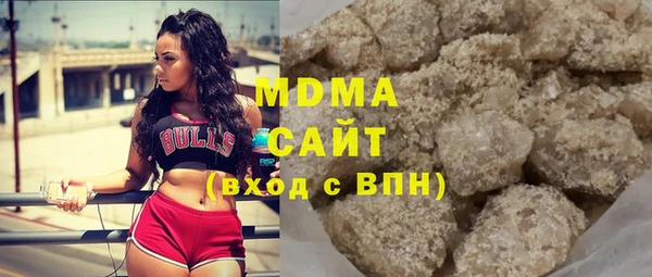 альфа пвп Володарск