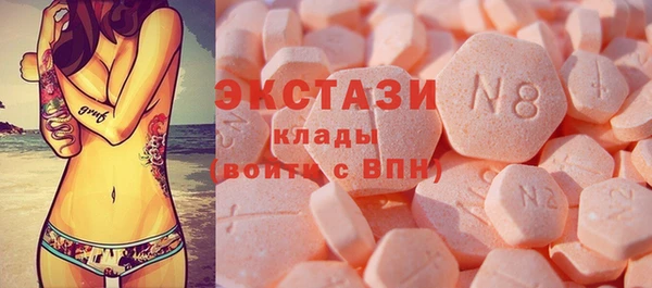 марихуана Волоколамск