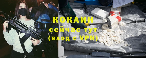 марихуана Волоколамск
