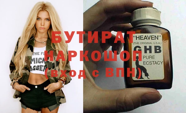 марихуана Волоколамск