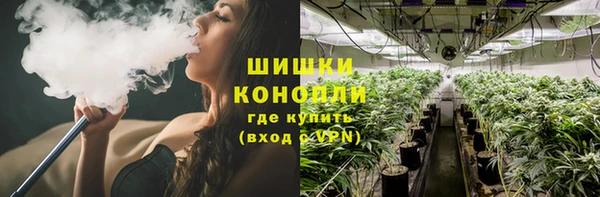 марихуана Волоколамск