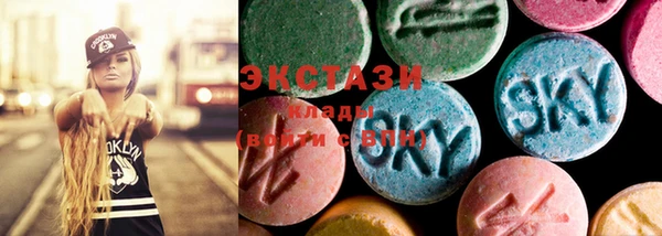 ГАЛЛЮЦИНОГЕННЫЕ ГРИБЫ Волосово