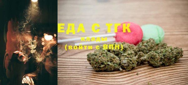ГАЛЛЮЦИНОГЕННЫЕ ГРИБЫ Волосово