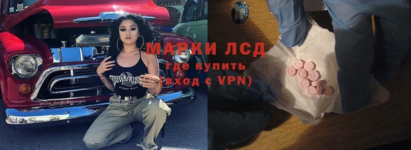 альфа пвп Володарск