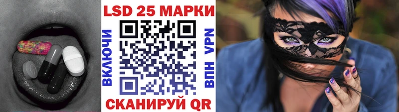 Купить  Северская  Лсд 25 экстази кислота 