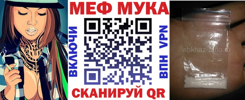 Купить  Северская  Мефедрон кристаллы 