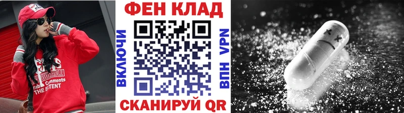 Купить закладки  Северская  Метамфетамин Декстрометамфетамин 99.9% 