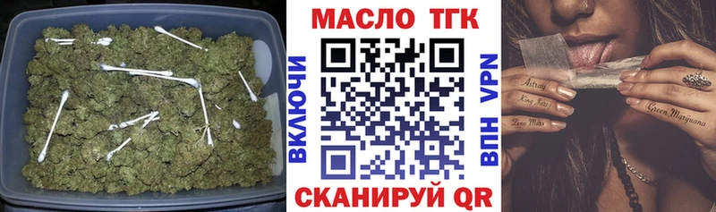 Купить где  Северская  Дистиллят ТГК гашишное масло 