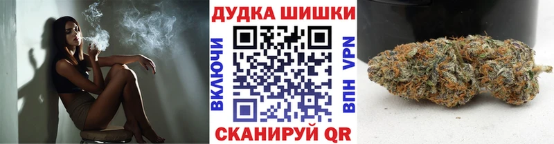 Бошки Шишки Ganja  Купить  Северская 